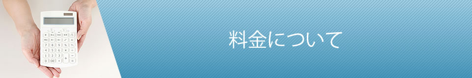 姫路の弁護士がお答えする交通事故相談所