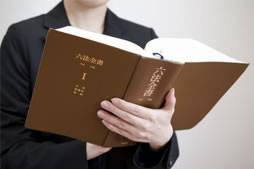 人の話、証拠を大切にした主義